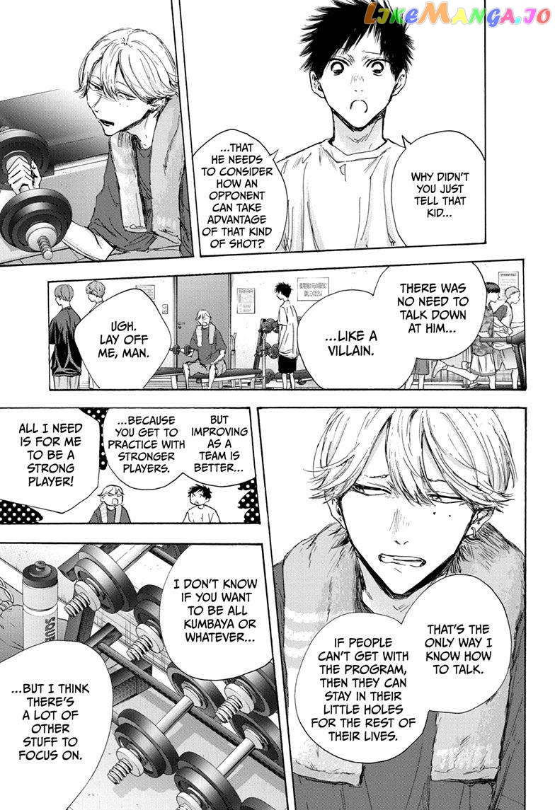 Blue Box, Chapter 121 image 14